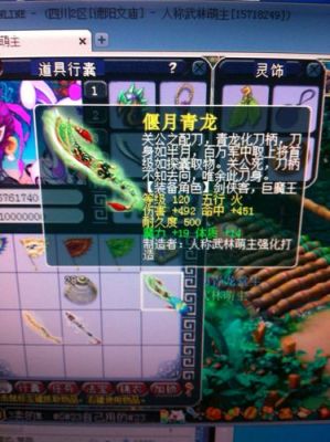 梦幻西游120武器初伤650，是否值得入手？（梦幻西游120武器初伤要多少）