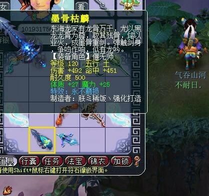 梦幻西游120武器初伤650，是否值得入手？（梦幻西游120武器初伤要多少）