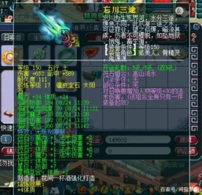 梦幻西游120武器初伤650，是否值得入手？（梦幻西游120武器初伤要多少）