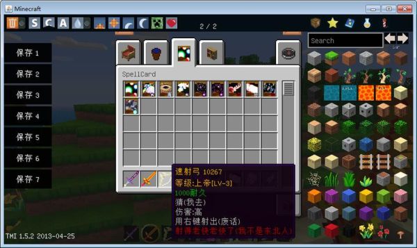 荒野的召唤武器包2有什么？（我的世界现代武器包）