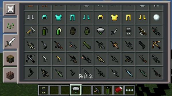 荒野的召唤武器包2有什么？（我的世界现代武器包）