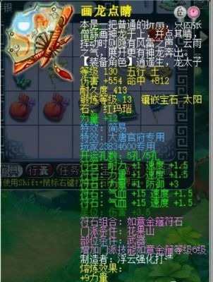 梦幻120级所有武器名称是什么？（梦幻西游雷神是多少级的武器）