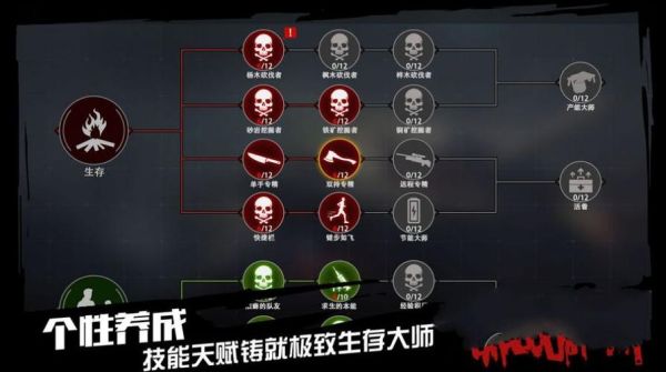 末世余生妖刀村正怎么获得？（末日余生武器）