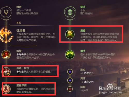 LOL剑魔怎么打武器？（s6剑魔上单怎么打武器）