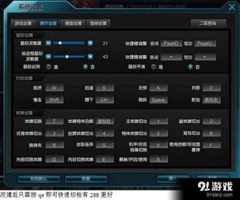 逆战错误代码？（逆战武器代码怎么改）
