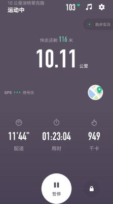 keep跑步截图怎么恢复旧版？（重装武器截图）