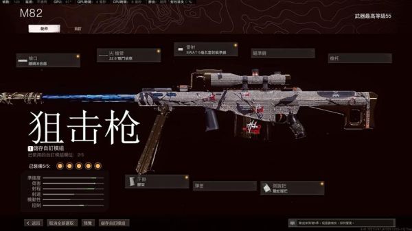 战区手游自定义房间武器不能自定义吗？（游戏武器设定）