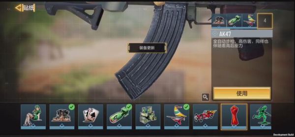 战区手游自定义房间武器不能自定义吗？（游戏武器设定）