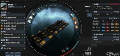 eve起跳后忘记无人机怎么弄？（eve飞船武器怎么没有）