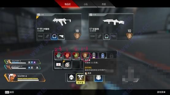 apex警示武器怎么做？（真实武器的闪光灯怎样开启和关闭）