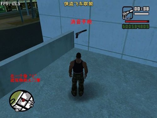 圣安地列斯武器刷新点？（侠盗猎车手圣安地列斯武器声音）