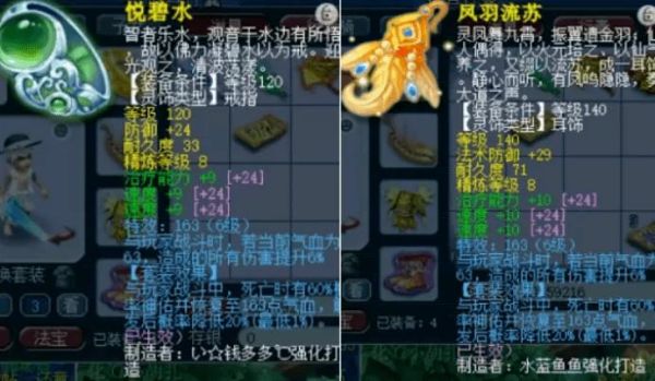化生寺武器伤害影响加血吗？（化生寺武器伤害）