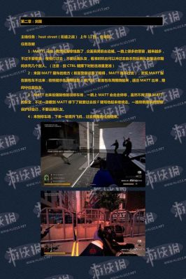守望黎明如何提高掠夺数量？（收获日掠夺武器解锁）
