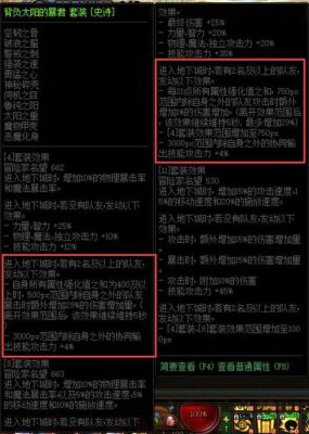 蔷薇与铳枪开启条件？（dnf永久蔷薇武器刷巨龙行吗）