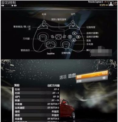 极品飞车热力追踪重制版手柄按键？（极品飞车追捕武器无法选择升级）