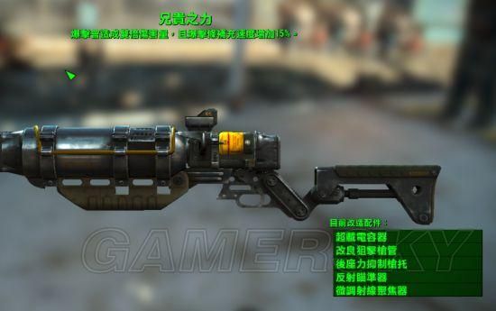 辐射4怎么开第三人称？（辐射4 武器名称修改器）