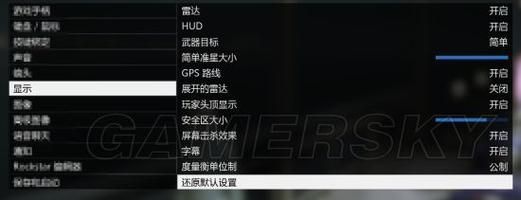 gtasa武器准心mod怎么替换？（gtasa仿gta5武器）