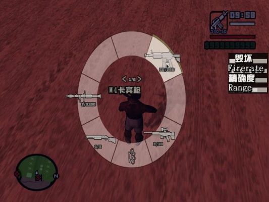 gtasa武器准心mod怎么替换？（gtasa仿gta5武器）
