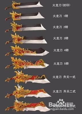 热血江湖韩飞官武器怎样强化升级？（热血江湖韩飞官武器交易）