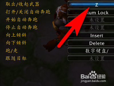 荒野大镖客2怎么收起武器？（魔兽世界收起武器）