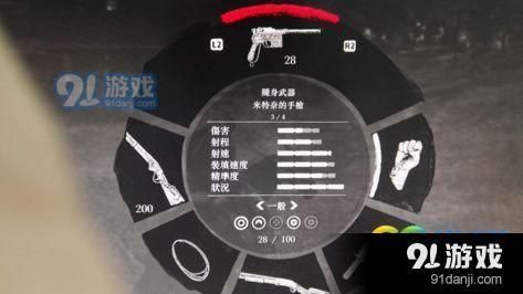 荒野大镖客2怎么收起武器？（魔兽世界收起武器）