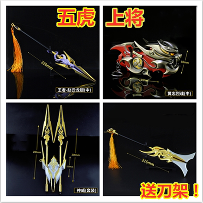 霸业赵云学什么技能？（神威赵云武器选择）