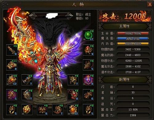 霸业赵云学什么技能？（神威赵云武器选择）