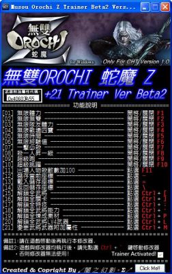 无双大蛇魔王再临武器属性怎么到99？（无双魔王再临武器）