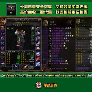 WOW70级猎人带什么装备和武器？（魔兽世界猎人t6武器）
