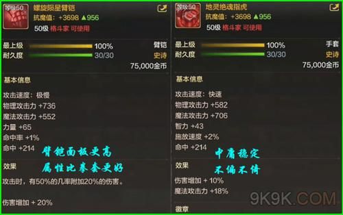 激战星海莫德凯撒出装？（dnf机械之心武器选择）