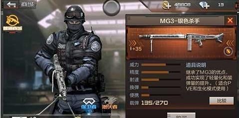 生化模式最强武器排名？（中国最强的生化武器）