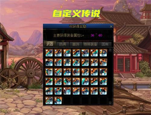 机械战神盒子怎么选？（机械战神用什么武器）