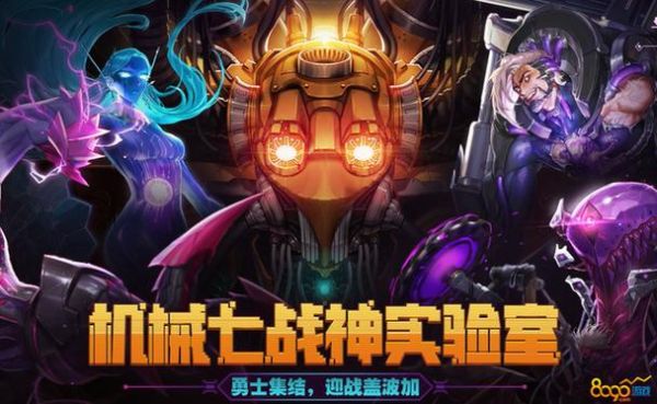 机械战神盒子怎么选？（机械战神用什么武器）