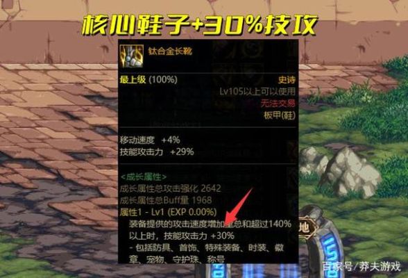 机械战神盒子怎么选？（机械战神用什么武器）