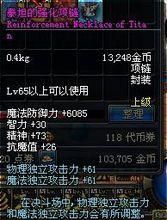 战斗法则枪炮师装备推荐？（枪炮师用什么武器）