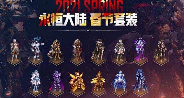 dnf如何设置武器皮肤？（dnf改时装武器软件）