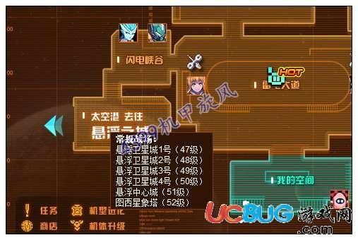 机甲旋风基础合金和悬浮石怎么弄？（机甲旋风战神传奇武器列表）