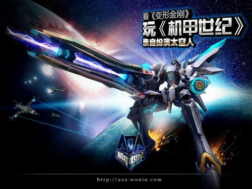 机甲世纪下载完之后怎么搞？（机甲世纪革新版武器）