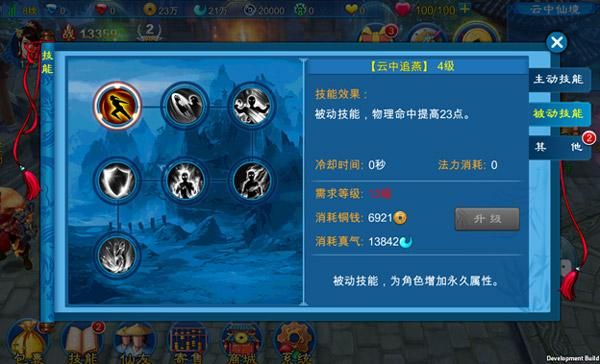 哈林武器怎么升级苍穹武器？（新苍穹之剑怎么升级武器等级）