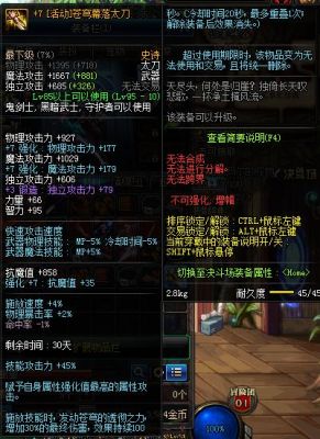 哈林武器怎么升级苍穹武器？（新苍穹之剑怎么升级武器等级）