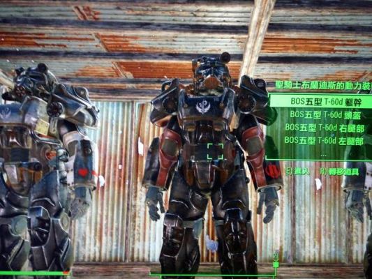 辐射4核融合核心怎么放到装甲里？（装甲核心 武器种类）