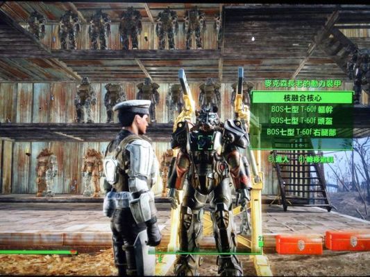辐射4核融合核心怎么放到装甲里？（装甲核心 武器种类）