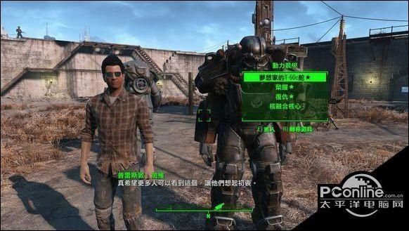 辐射4里的动力装甲怎么从敌人身上脱下？（装甲核心5 操作 换武器）
