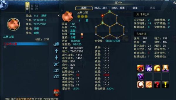 诛仙3魔青罗最强输出顺序？（诛仙魔青萝武器）