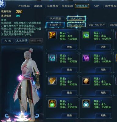诛仙3魔青罗最强输出顺序？（诛仙魔青萝武器）