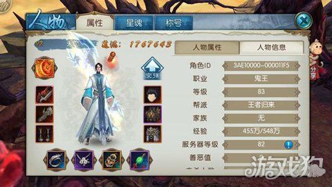 诛仙炼器+11怎么炼的呀，谁有经验麻烦在这里说下？（诛仙加11武器）
