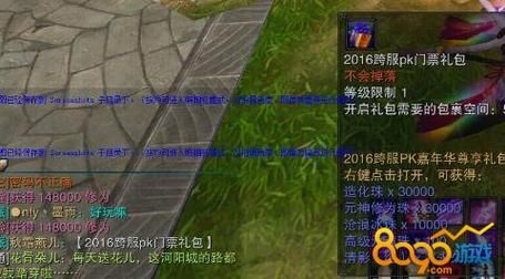 诛仙神隐武器出现九流武器怎么办？（诛仙 11武器爆了）