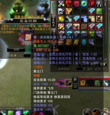 诛仙3辰皇pk怎么样？（诛仙辰皇武器外观）