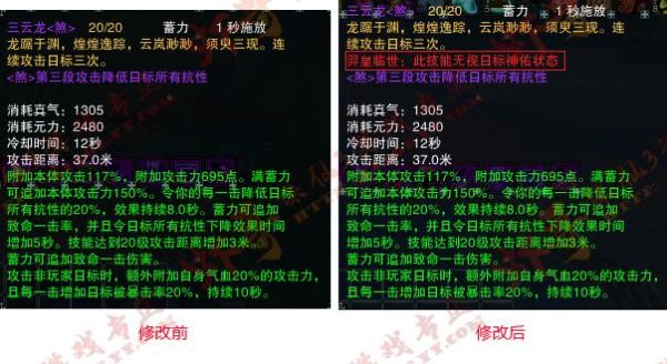 诛仙3魔烈山详细攻略？（诛仙3烈山用坤武器）