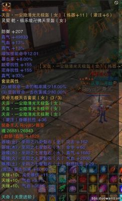 梦幻诛仙天音攻略？（诛仙3天音时装武器）